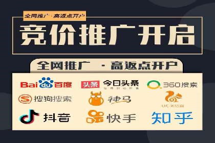 案例解读：百度竞价推广运营助力中小企业快速崛起