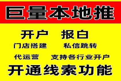 信息流广告代理行业案例解析